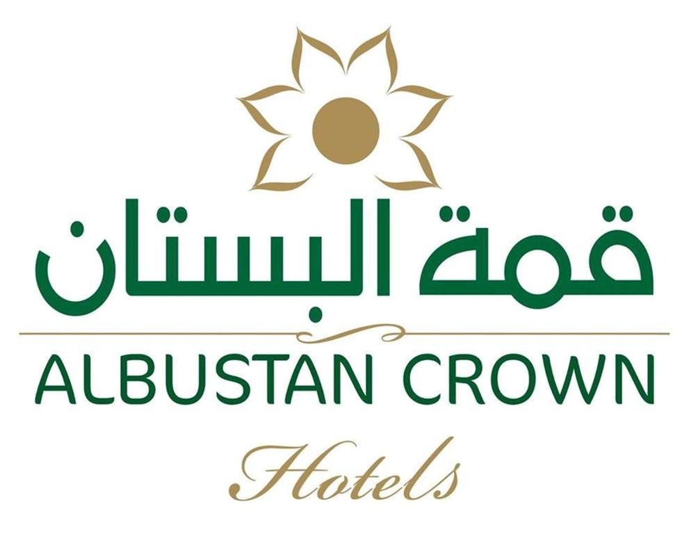 Al Bustan Crown Hotel 2 Arar Ngoại thất bức ảnh